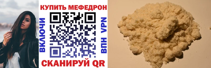 Купить Кокаин  Меф мяу мяу  ГАШИШ  APVP  Бошки Шишки  Белоусово