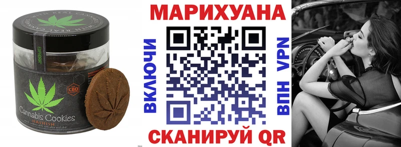 Еда ТГК конопля  Купить где  Белоусово 