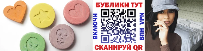 ЭКСТАЗИ круглые  Купить закладки  Белоусово 