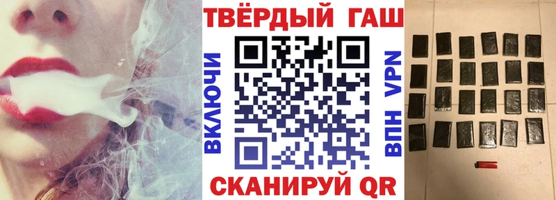 Купить где  Белоусово  ГАШ убойный 