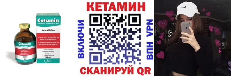 Купить закладки  Белоусово  Кетамин ketamine 