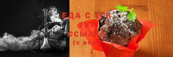 spice Армянск