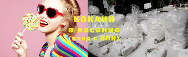 прущая мука Аркадак