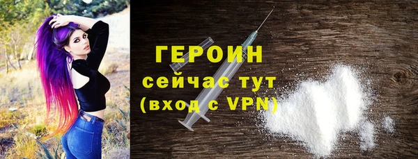 spice Армянск