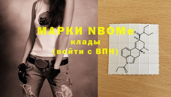 spice Армянск