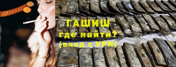 молекула духа Арсеньев