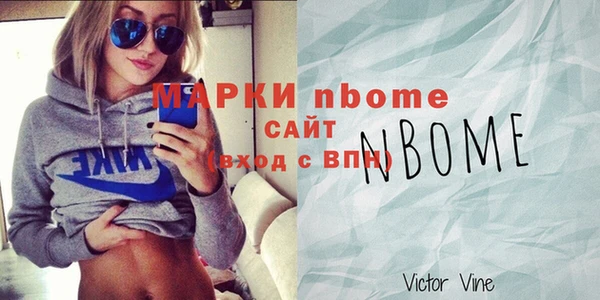 spice Армянск