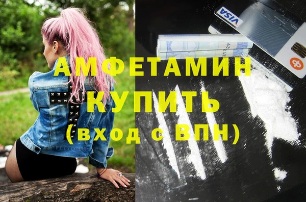 spice Армянск