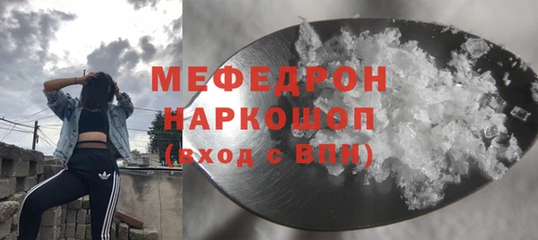 MESCALINE Алексин