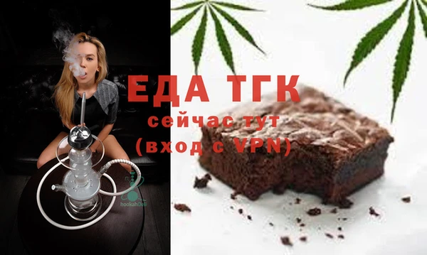 spice Армянск