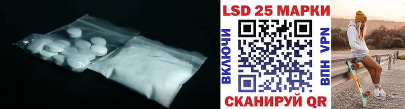 Лсд 25 экстази кислота  Купить где  Белоусово 