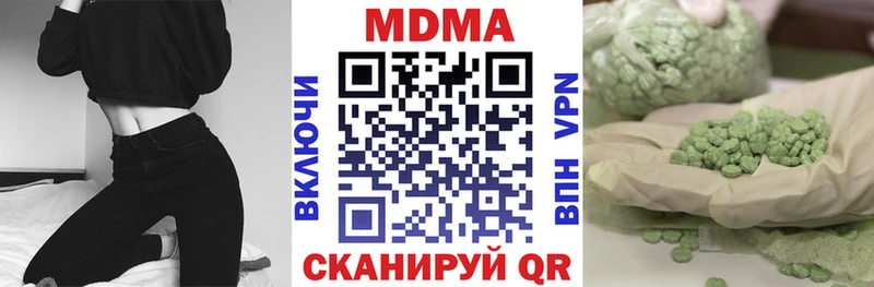 Купить закладки  Белоусово  МДМА VHQ 
