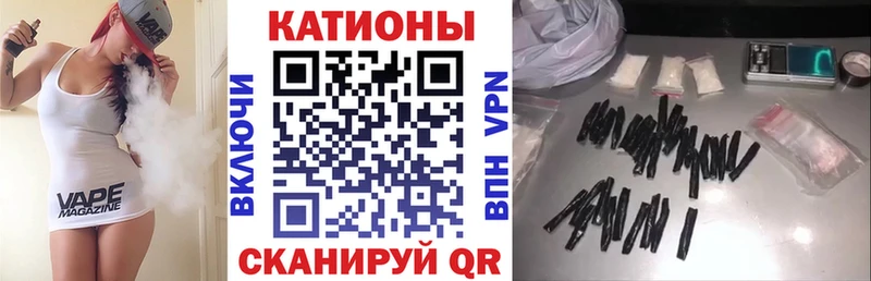 МЯУ-МЯУ VHQ  Купить  Белоусово 