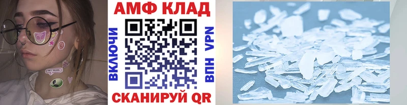 Первитин винт  Купить  Белоусово 